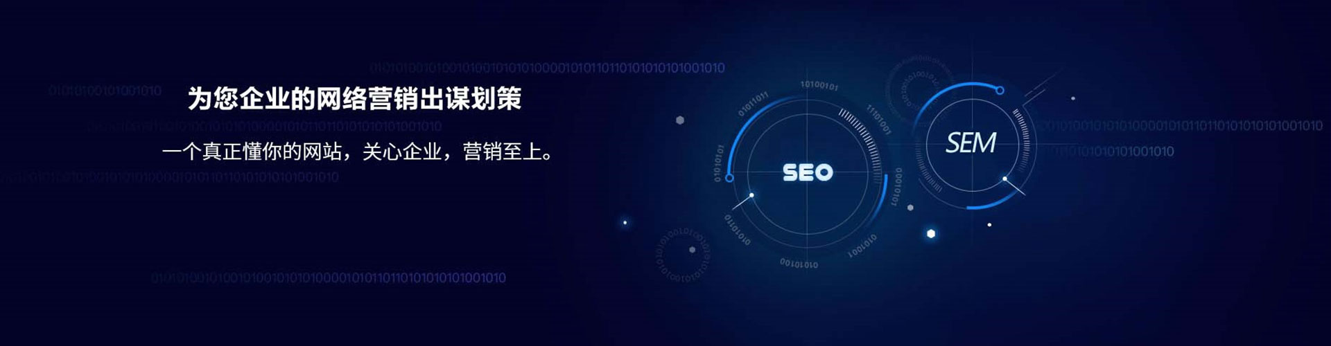 张家口百度推广价格